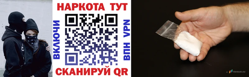 Продажа наркотиков Оренбург Героин A-PVP OMG ссылки COCAIN Гашиш