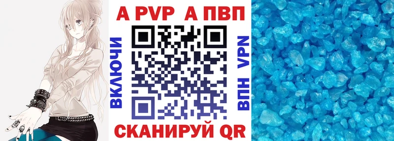 omg как войти  Оренбург  Alpha PVP СК 