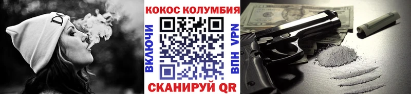 КОКАИН FishScale  Оренбург 