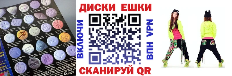 Экстази XTC  Оренбург 