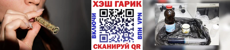ГАШИШ Изолятор  Оренбург 