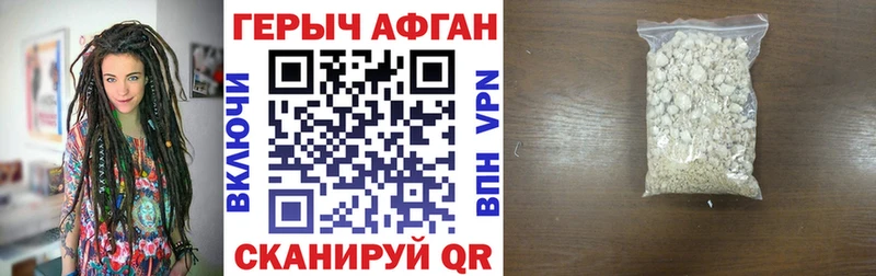 ГЕРОИН герыч  как найти   Оренбург 