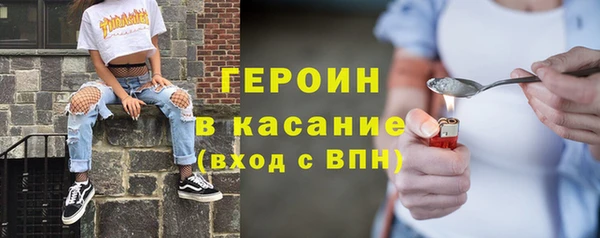 синтетический гашиш Волосово