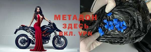 синтетический гашиш Волосово
