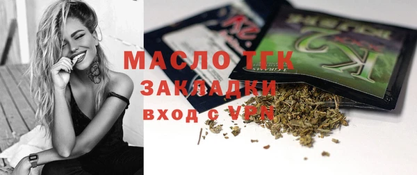 марки nbome Волоколамск