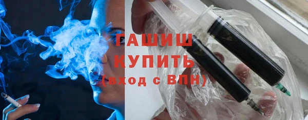 мяу мяу кристалл Володарск