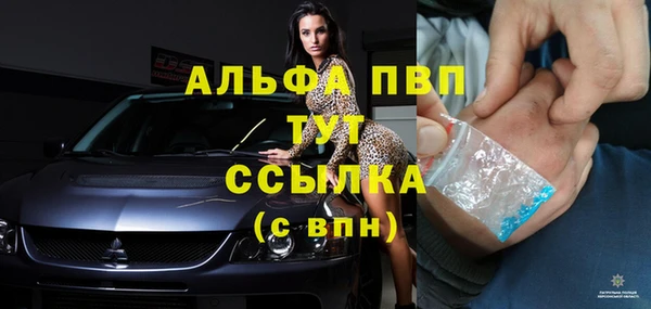 синтетический гашиш Волосово