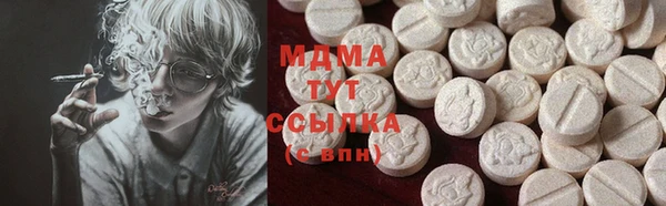 синтетический гашиш Волосово