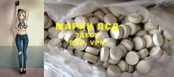 метамфетамин Верея
