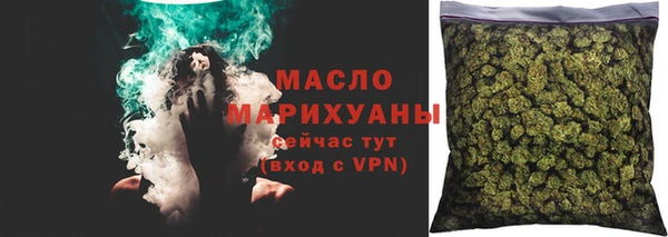 мяу мяу кристалл Володарск