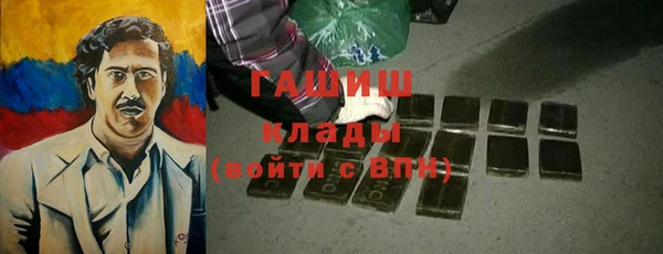 марки nbome Волоколамск