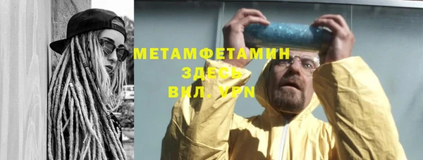 мяу мяу кристалл Володарск