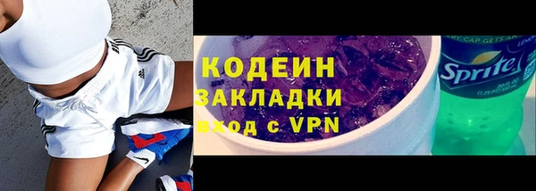 марки nbome Волоколамск