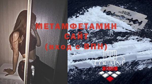 синтетический гашиш Волосово