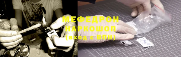 синтетический гашиш Волосово