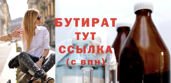 марки nbome Волоколамск