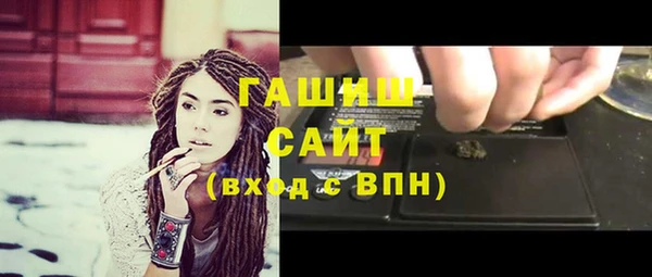 синтетический гашиш Волосово