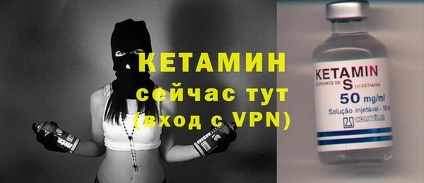 марки nbome Волоколамск