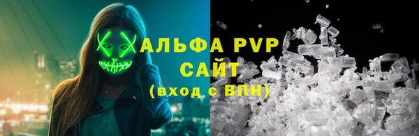 марки nbome Волоколамск
