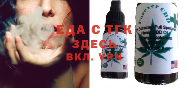 молекула духа Верхнеуральск