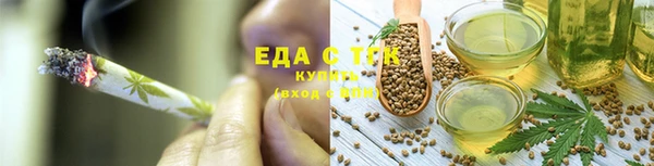мяу мяу кристалл Володарск