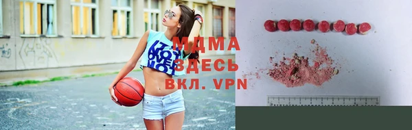 марки nbome Волоколамск