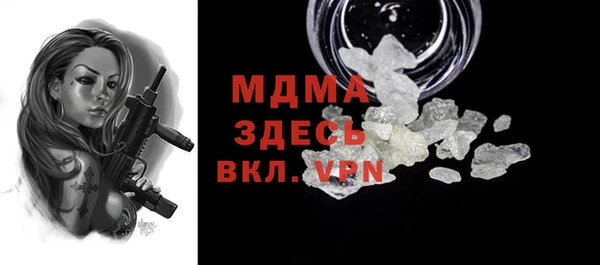 марки nbome Волоколамск