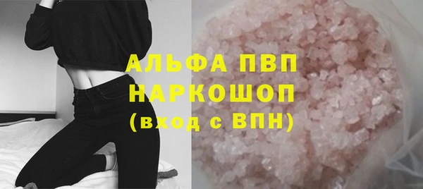 марки nbome Волоколамск