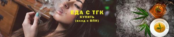 синтетический гашиш Волосово
