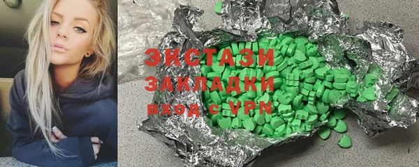 синтетический гашиш Волосово