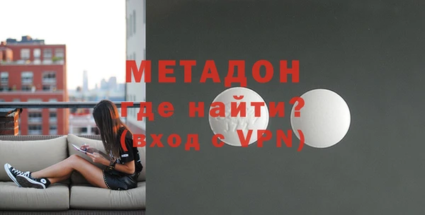 мяу мяу кристалл Володарск