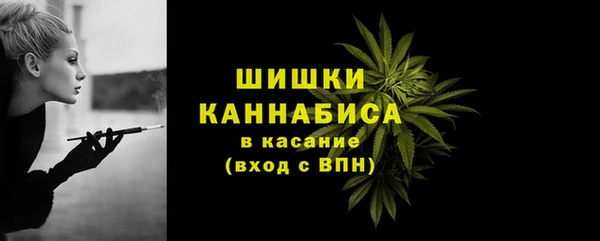 марки nbome Волоколамск