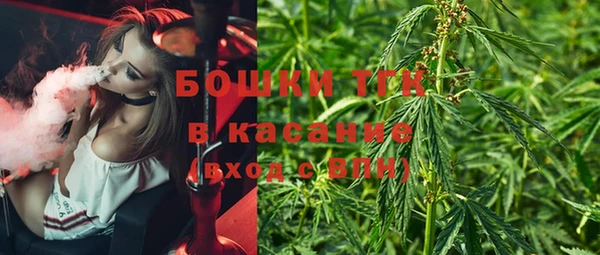 мяу мяу кристалл Володарск