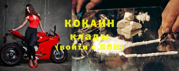 мяу мяу кристалл Володарск