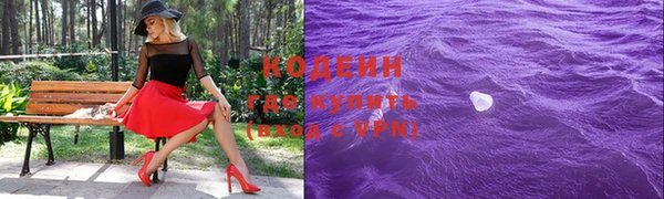 синтетический гашиш Волосово