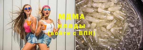 мяу мяу кристалл Володарск