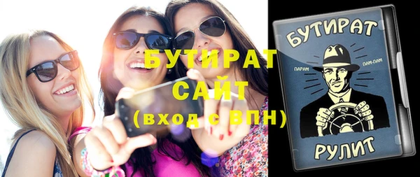 синтетический гашиш Волосово