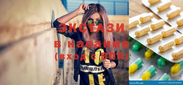 синтетический гашиш Волосово