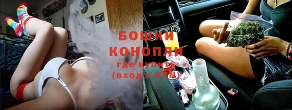 синтетический гашиш Волосово