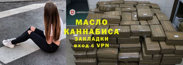 марки nbome Волоколамск