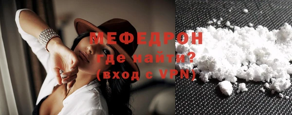 синтетический гашиш Волосово
