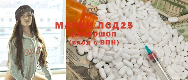 марки nbome Волоколамск