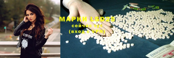 мяу мяу кристалл Володарск
