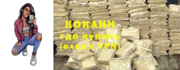 марки nbome Волоколамск