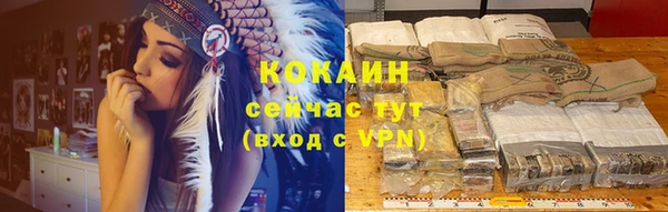 мяу мяу кристалл Володарск
