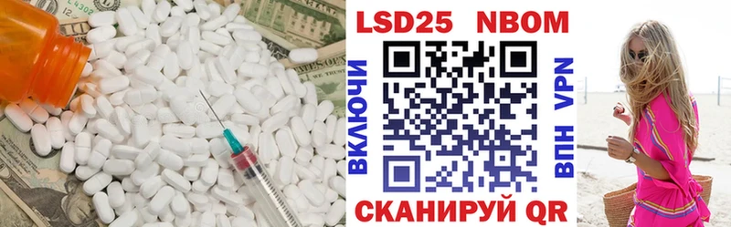 Лсд 25 экстази ecstasy  Оренбург 