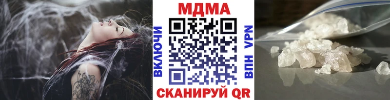 shop как зайти  Оренбург  МДМА Molly  закладки 
