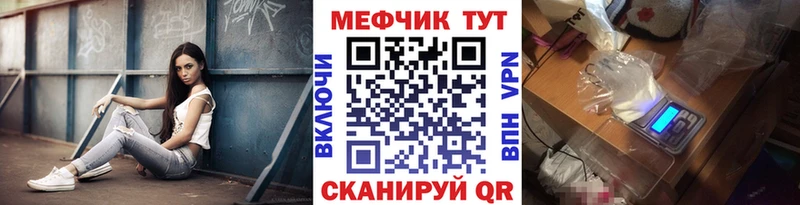 МЯУ-МЯУ 4 MMC  цена наркотик  Оренбург 