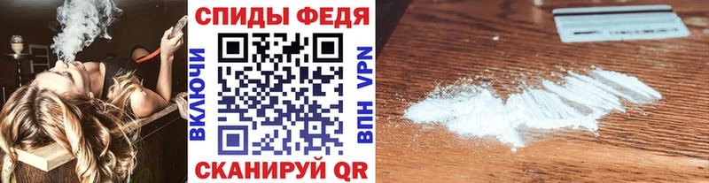 где найти наркотики Оренбург Первитин витя