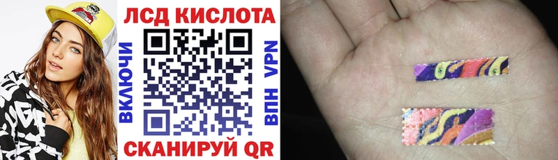 закладки  Оренбург  Наркотические марки 1,8мг 